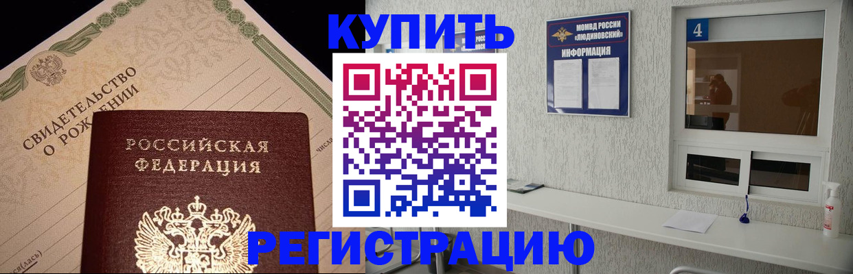 регистрация для дет. сада в Иваново